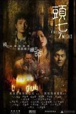 Watch The First 7th Night 123movies