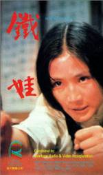 Watch Tie wa 123movies