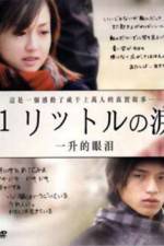 Watch Ichi ritoru no namida 123movies