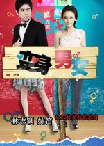 Watch If I Were You 123movies