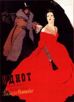 Watch The Idiot 123movies