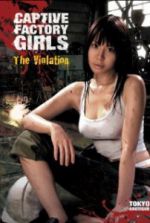 Captive Factory Girls: The Violation