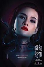 Watch Sisters 123movies