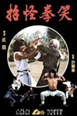 Watch The Fearless Hyena 123movies