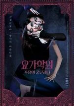Watch The Cursed Lesson 123movies
