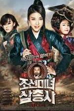 Watch The Huntresses 123movies