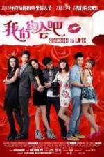 Watch Somebody To Love 123movies