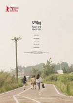 Watch Short Vacation 123movies
