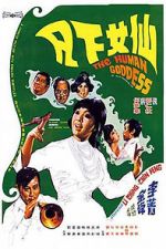 Watch The Human Goddess 123movies