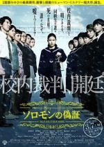 Watch Solomon\'s Perjury 123movies