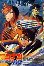 Watch Meitantei Conan Suiheisenjyou no sutorateeji 123movies