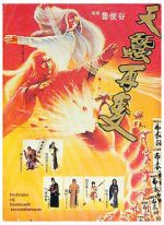 Watch Return of the Bastard Swordsman 123movies
