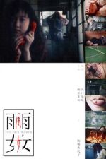 Watch Ame onna 123movies