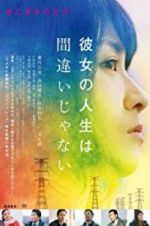 Watch Side Job. 123movies