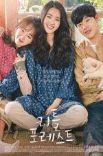 Watch Little Forest 123movies