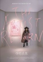 Watch The Artist: Reborn 123movies