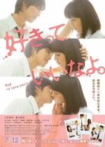 Watch Say \'I Love You\' 123movies