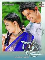 Watch Sye 123movies