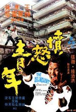 Watch The Delinquent 123movies