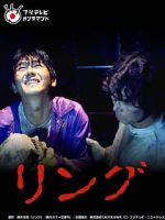 Watch Ring 123movies