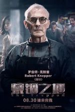 Watch Imprisonment 123movies