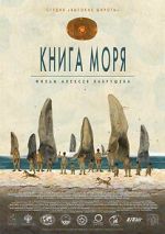 Watch The Book of the Sea 123movies