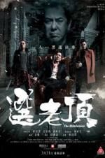 Watch The Mobfathers 123movies