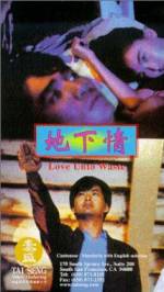 Watch Dei ha ching 123movies