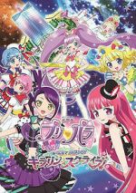 Watch Gekijouban Puripara: Mînna de kagayake! Kirarin sutâ raibu! 123movies