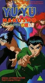 Yu Yu Hakusho: The Movie