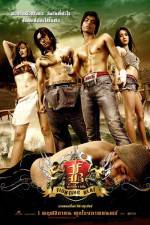 Watch FB Fighting Beat 123movies