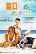 Watch Summer Holiday 123movies