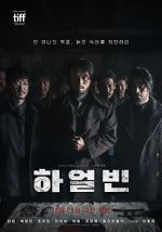 Watch Harbin 123movies