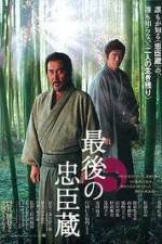 Watch The Last Ronin 123movies