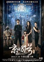 Watch The House That Never Dies 123movies