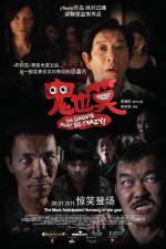 Watch The GhostS Must Be Crazy 123movies