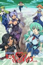 Watch Fighting Fairy Girl: Rescue Me, Mave-chan! 123movies