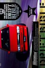 Watch The Drift King Keiichi Tsuchiya's Drift Bible: A Complete Guide to Drifting 123movies