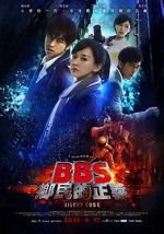 Watch Silent Code 123movies