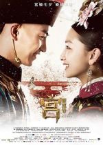 Watch The Palace 123movies