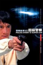 Police Story 3: Super Cop