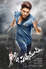 S/O Satyamurthy