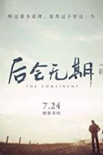 Watch The Continent 123movies