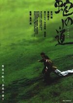 Watch Serpent\'s Path 123movies