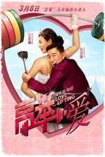 Watch Love Lifting 123movies