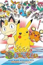 Watch Pikachu and the Pokémon Music Squad 123movies