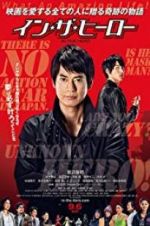 Watch In the Hero 123movies