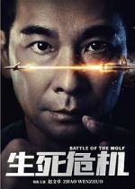 Watch Battle of the Wolf 123movies