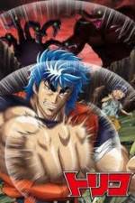 Toriko 3D: Kaimaku! Gurume adobench!