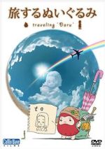 Tabi Suru Nuigurumi: Traveling Daru